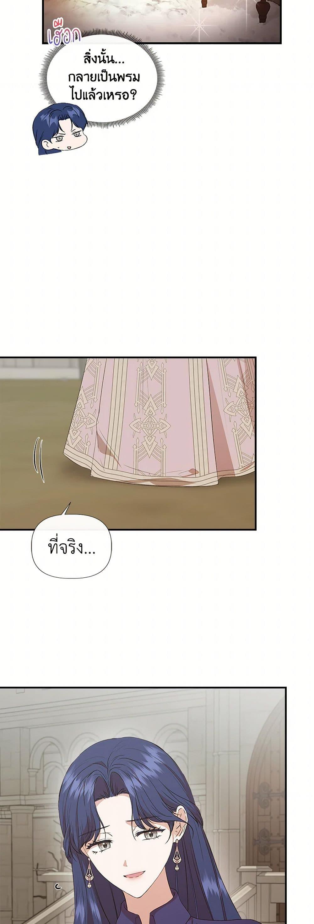 Manga-lc-com อ่านมังงะ อ่านการ์ตูน ออนไลน์ ฟรี I Wasn’t the Cinderella ตอนที่ 1 2 3 4 5 6 7 8 9 10 11 12 13 14 ฟรี ไม่มีโฆษณา Manga-lc - อ่าน มังงะ อ่าน การ์ตูน ออนไลน์ อ่านมังงะ ฟรี