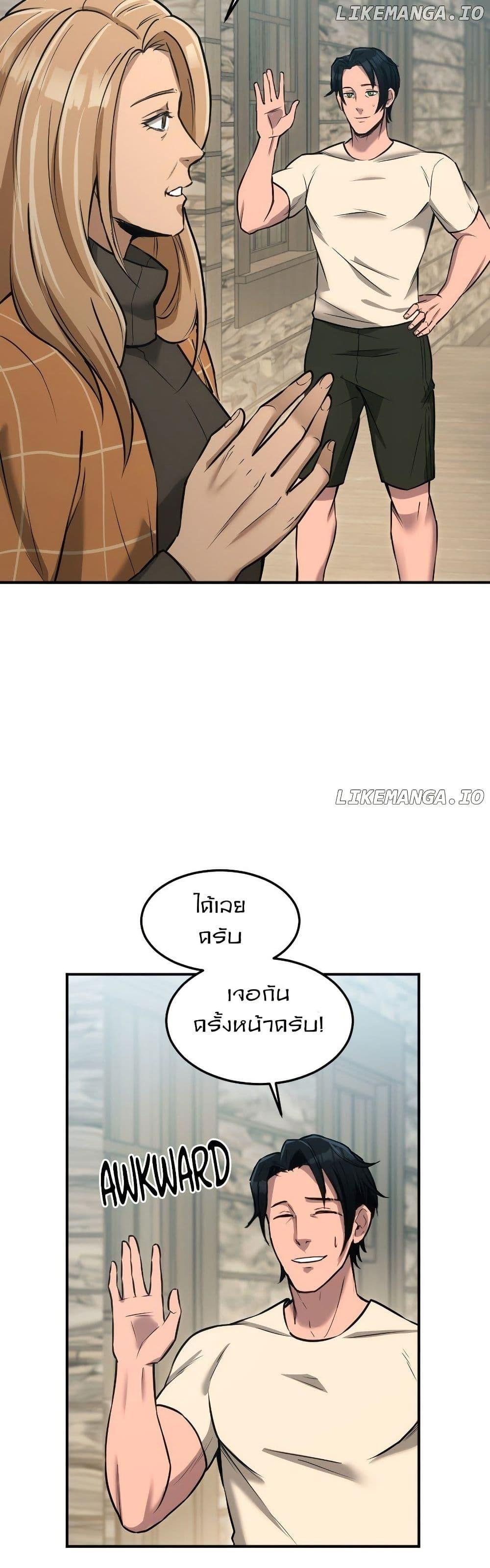 Manga-lc-com อ่านมังงะ อ่านการ์ตูน ออนไลน์ ฟรี Paranoid Mage ตอนที่ 1 2 3 4 5 6 7 8 9 10 11 12 13 14 ฟรี ไม่มีโฆษณา Manga-lc - อ่าน มังงะ อ่าน การ์ตูน ออนไลน์ อ่านมังงะ ฟรี