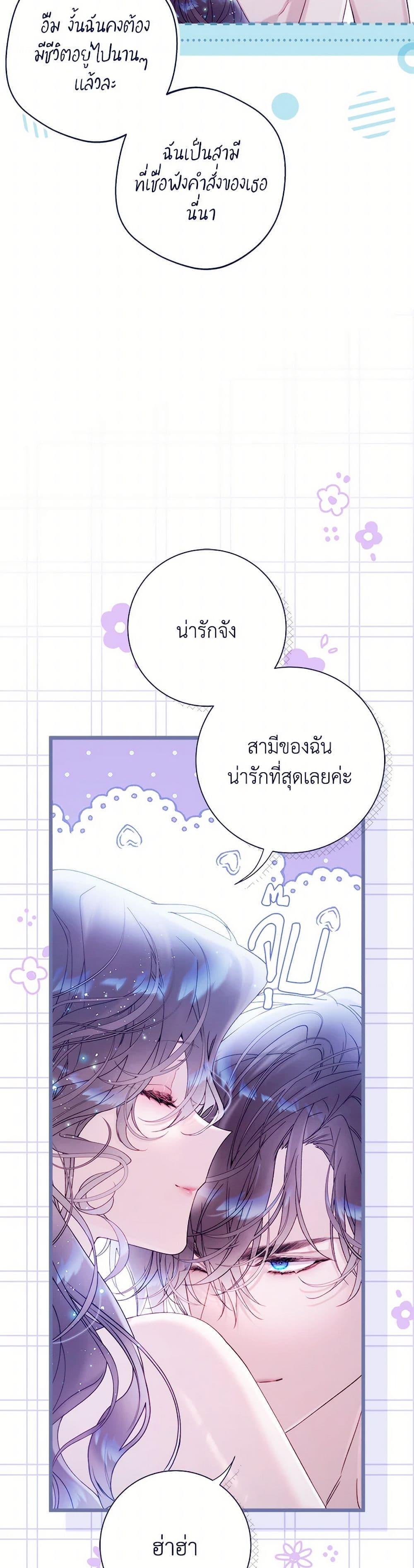 Manga-lc-com อ่านมังงะ อ่านการ์ตูน ออนไลน์ ฟรี Beatrice ตอนที่ 1 2 3 4 5 6 7 8 9 10 11 12 13 14 ฟรี ไม่มีโฆษณา Manga-lc - อ่าน มังงะ อ่าน การ์ตูน ออนไลน์ อ่านมังงะ ฟรี