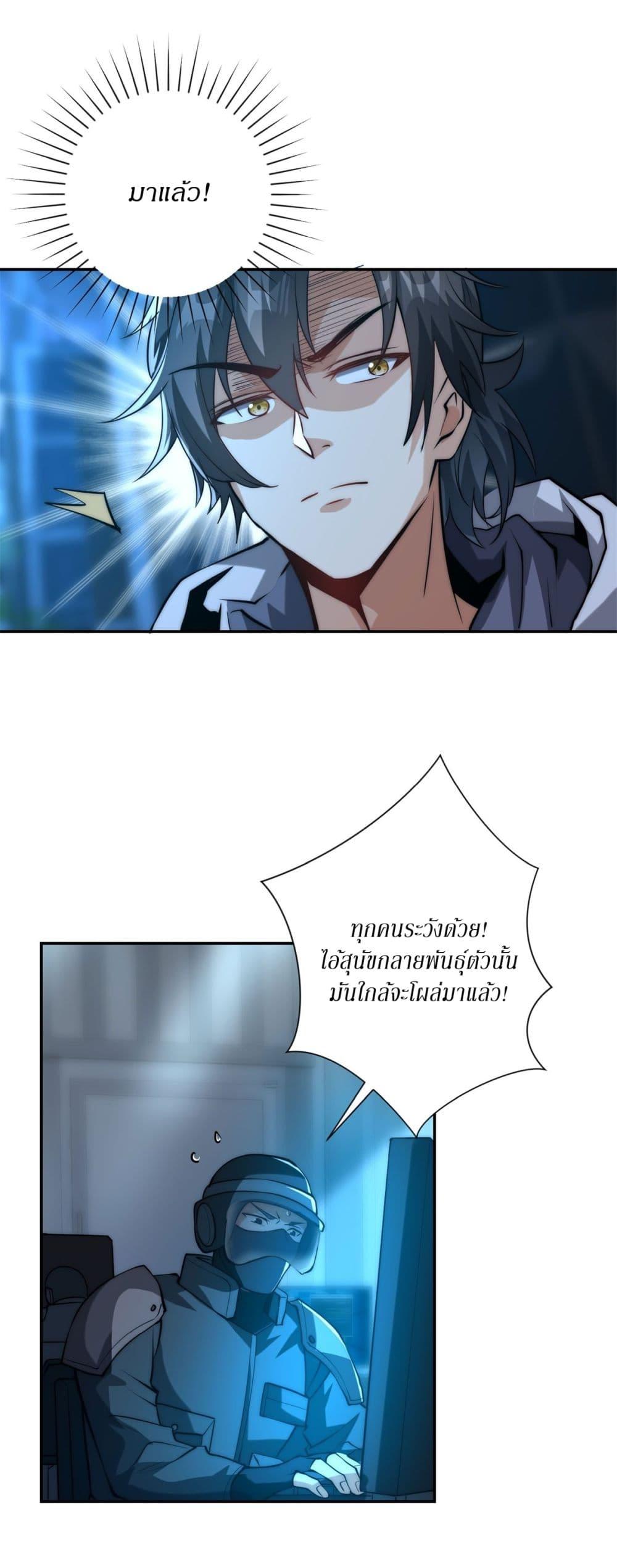 Manga-lc-com อ่านมังงะ อ่านการ์ตูน ออนไลน์ ฟรี After Being Reincarnated, I Will Reach the Top With My Divergent Cheats ตอนที่ 1 2 3 4 5 6 7 8 9 10 11 12 13 14 ฟรี ไม่มีโฆษณา Manga-lc - อ่าน มังงะ อ่าน การ์ตูน ออนไลน์ อ่านมังงะ ฟรี