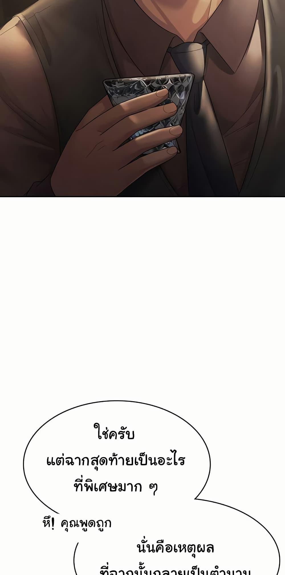 Doujin-Lc- อ่าน โดจิน มังฮวา เกาหลี ญี่ปุ่น จีน แปลไทย Tax Girlfriend ตอนที่ 1 2 3 4 5 6 7 8 9 10 11 12 13 14 ฟรี ไม่มีโฆษณา อ่าน โดจิน Manhwa เกาหลี ญี่ปุ่น จีน เรามีครบ คัดมาให้เน้นๆ โดจิน 18+ รับประกันความฟินโดย  Doujin Lc
