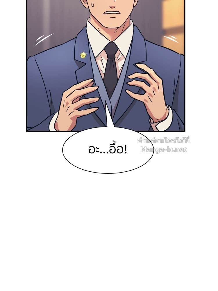 Doujin-Lc- อ่าน โดจิน มังฮวา เกาหลี ญี่ปุ่น จีน แปลไทย โคตรแกร่ง ตอนที่ 1 2 3 4 5 6 7 8 9 10 11 12 13 14 ฟรี ไม่มีโฆษณา อ่าน โดจิน Manhwa เกาหลี ญี่ปุ่น จีน เรามีครบ คัดมาให้เน้นๆ โดจิน 18+ รับประกันความฟินโดย Doujin Lc