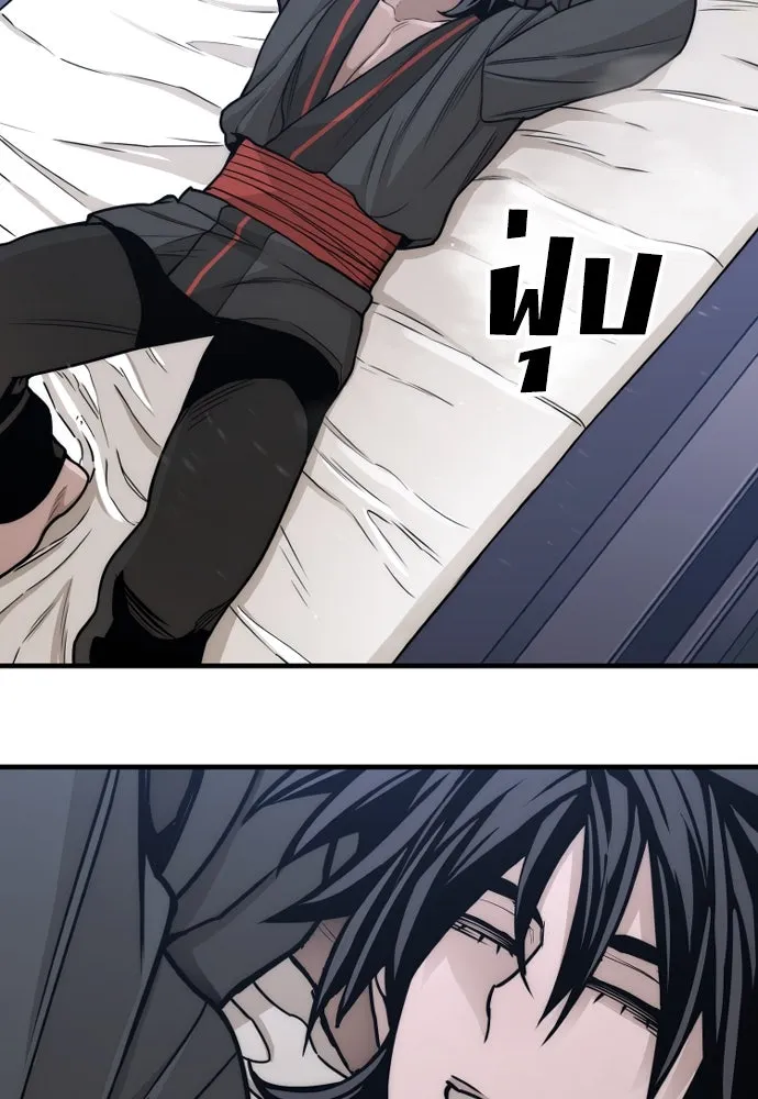 เส้นทางสู่เทพมาร ตอนที่ 57 รูปที่ 182