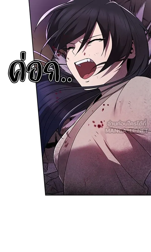 พอแล้วขันที อยากมีเจ้าโลก ตอนที่ 9 รูปที่ 27