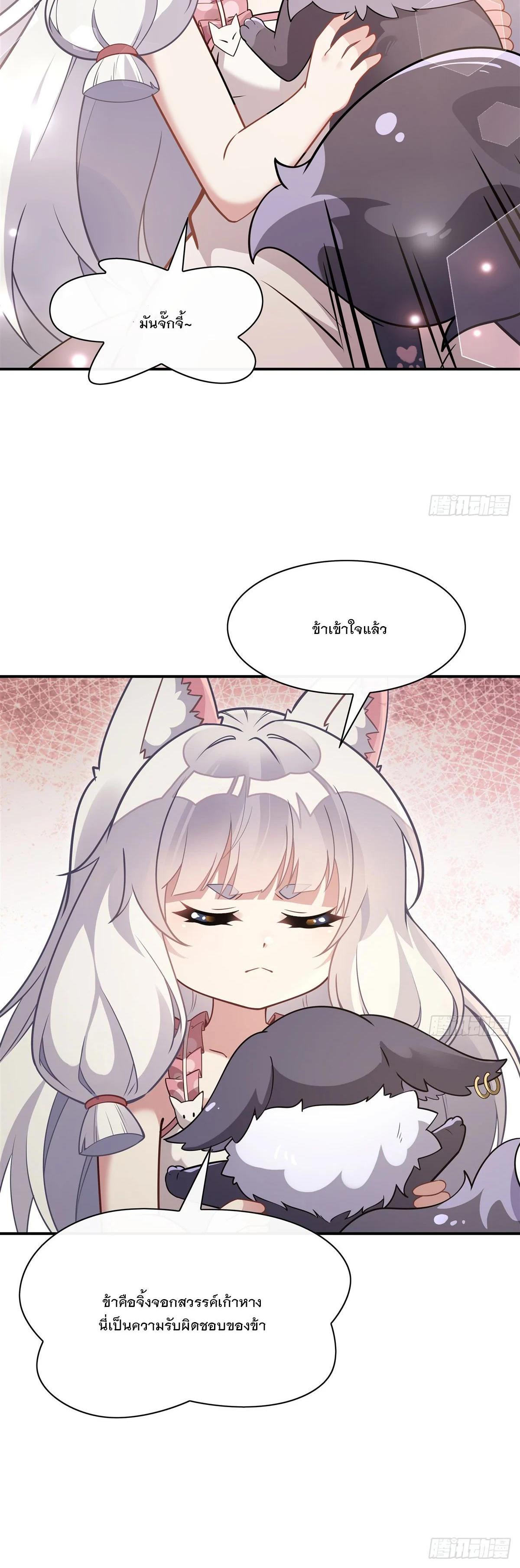 Manga-lc-com อ่านมังงะ อ่านการ์ตูน ออนไลน์ ฟรี My Female Disciples are all Future Masters of the Heavens ตอนที่ 1 2 3 4 5 6 7 8 9 10 11 12 13 14 ฟรี ไม่มีโฆษณา Manga-lc - อ่าน มังงะ อ่าน การ์ตูน ออนไลน์ อ่านมังงะ ฟรี