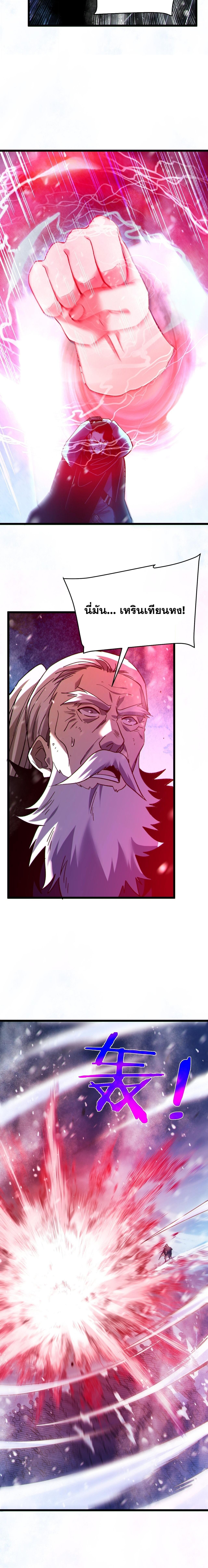 Manga-lc-com อ่านมังงะ อ่านการ์ตูน ออนไลน์ ฟรี My Passive Skills Are Invincible จุติอีกครั้ง พร้อมสกิลติดตั ตอนที่ 1 2 3 4 5 6 7 8 9 10 11 12 13 14 ฟรี ไม่มีโฆษณา Manga-lc - อ่าน มังงะ อ่าน การ์ตูน ออนไลน์ อ่านมังงะ ฟรี