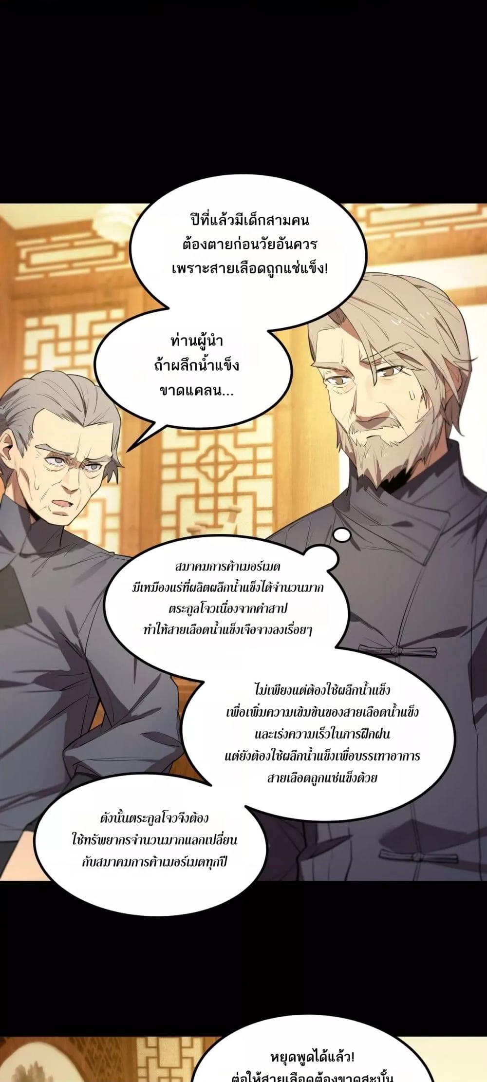 Manga-lc-com อ่านมังงะ อ่านการ์ตูน ออนไลน์ ฟรี SSSlevelSaint ตอนที่ 1 2 3 4 5 6 7 8 9 10 11 12 13 14 ฟรี ไม่มีโฆษณา Manga-lc - อ่าน มังงะ อ่าน การ์ตูน ออนไลน์ อ่านมังงะ ฟรี