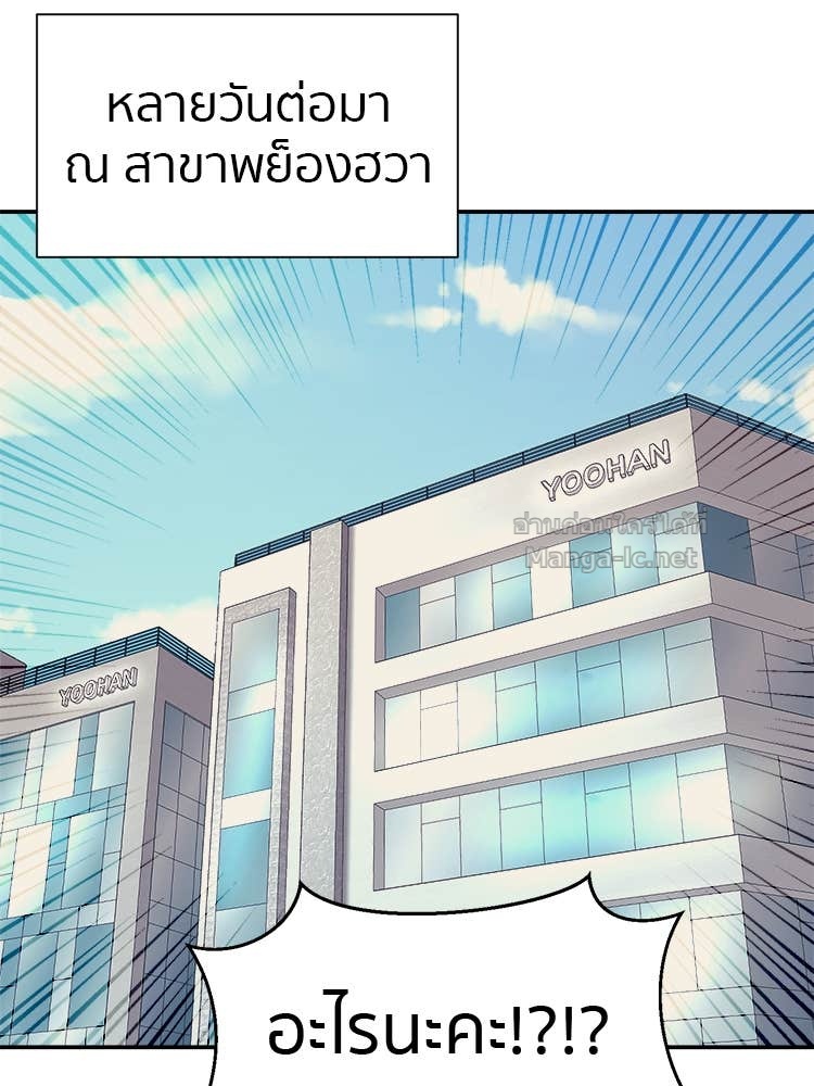 Doujin-Lc- อ่าน โดจิน มังฮวา เกาหลี ญี่ปุ่น จีน แปลไทย โคตรแกร่ง ตอนที่ 1 2 3 4 5 6 7 8 9 10 11 12 13 14 ฟรี ไม่มีโฆษณา อ่าน โดจิน Manhwa เกาหลี ญี่ปุ่น จีน เรามีครบ คัดมาให้เน้นๆ โดจิน 18+ รับประกันความฟินโดย Doujin Lc
