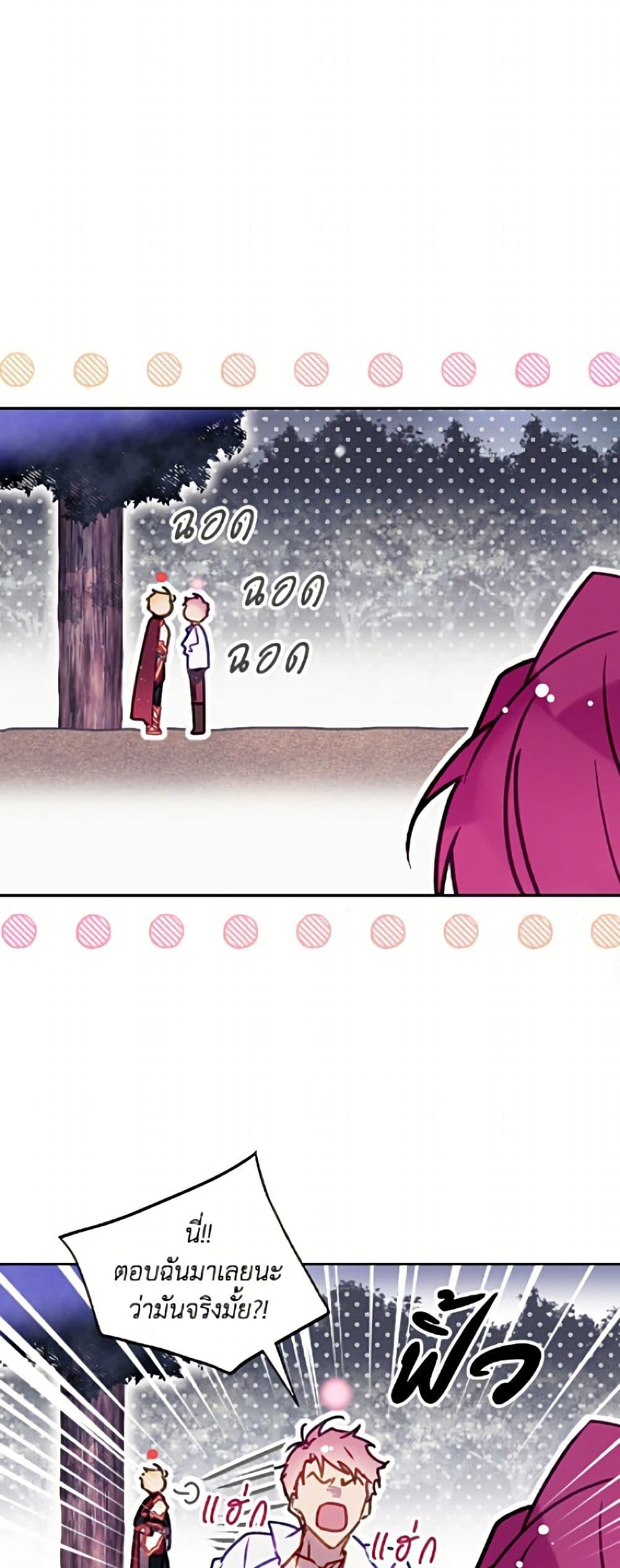 Manga-lc-com อ่านมังงะ อ่านการ์ตูน ออนไลน์ ฟรี Death Is The Only Ending For The Villainess ตอนที่ 1 2 3 4 5 6 7 8 9 10 11 12 13 14 ฟรี ไม่มีโฆษณา Manga-lc - อ่าน มังงะ อ่าน การ์ตูน ออนไลน์ อ่านมังงะ ฟรี
