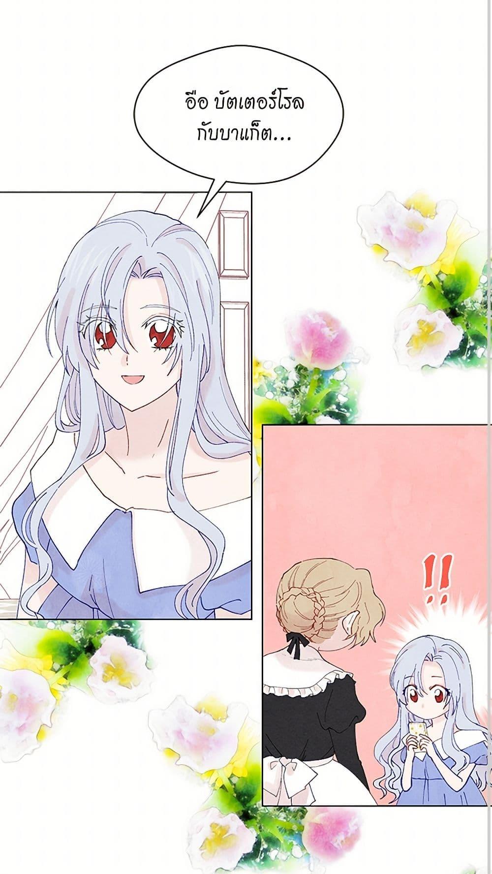 Manga-lc-com อ่านมังงะ อ่านการ์ตูน ออนไลน์ ฟรี Iris – The Lady and Her Smartphone ตอนที่ 1 2 3 4 5 6 7 8 9 10 11 12 13 14 ฟรี ไม่มีโฆษณา Manga-lc - อ่าน มังงะ อ่าน การ์ตูน ออนไลน์ อ่านมังงะ ฟรี