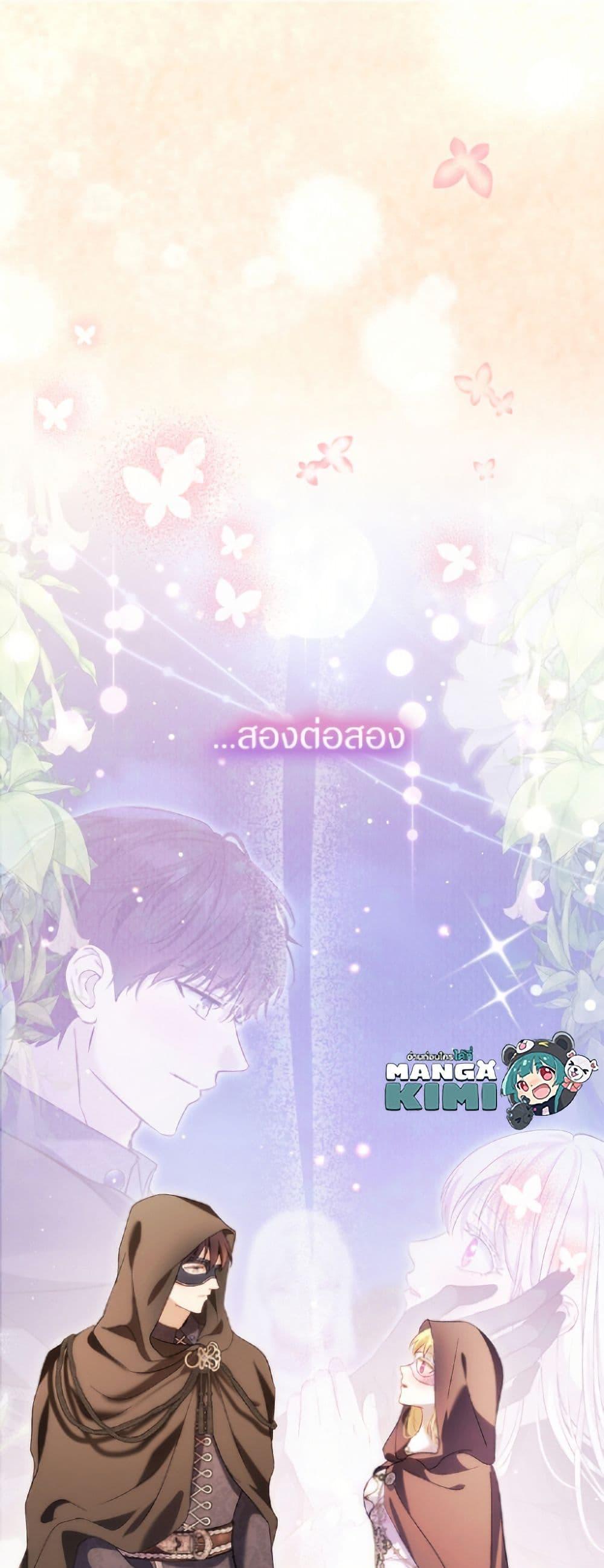 Manga-lc-com อ่านมังงะ อ่านการ์ตูน ออนไลน์ ฟรี I Was Reincarnated as a Baby Fox God ตอนที่ 1 2 3 4 5 6 7 8 9 10 11 12 13 14 ฟรี ไม่มีโฆษณา Manga-lc - อ่าน มังงะ อ่าน การ์ตูน ออนไลน์ อ่านมังงะ ฟรี