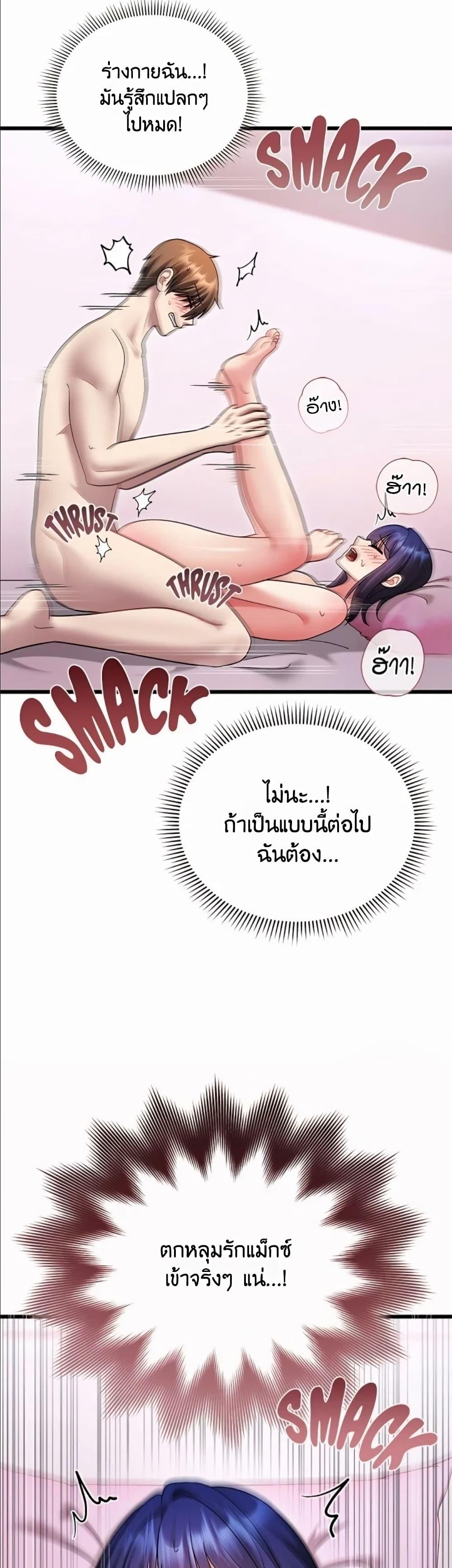 Doujin-Lc- อ่าน โดจิน มังฮวา เกาหลี ญี่ปุ่น จีน แปลไทย Who Cares if it’s ตอนที่ 1 2 3 4 5 6 7 8 9 10 11 12 13 14 ฟรี ไม่มีโฆษณา อ่าน โดจิน Manhwa เกาหลี ญี่ปุ่น จีน เรามีครบ คัดมาให้เน้นๆ โดจิน 18+ รับประกันความฟินโดย  Doujin Lc