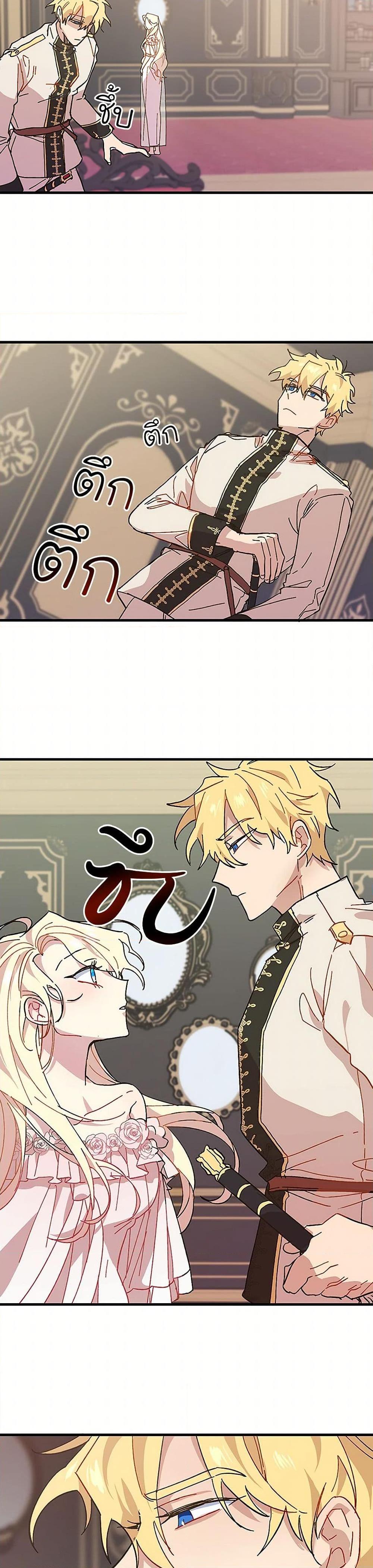 Manga-lc-com อ่านมังงะ อ่านการ์ตูน ออนไลน์ ฟรี The Princess Pretends to Be Crazy ตอนที่ 1 2 3 4 5 6 7 8 9 10 11 12 13 14 ฟรี ไม่มีโฆษณา Manga-lc - อ่าน มังงะ อ่าน การ์ตูน ออนไลน์ อ่านมังงะ ฟรี