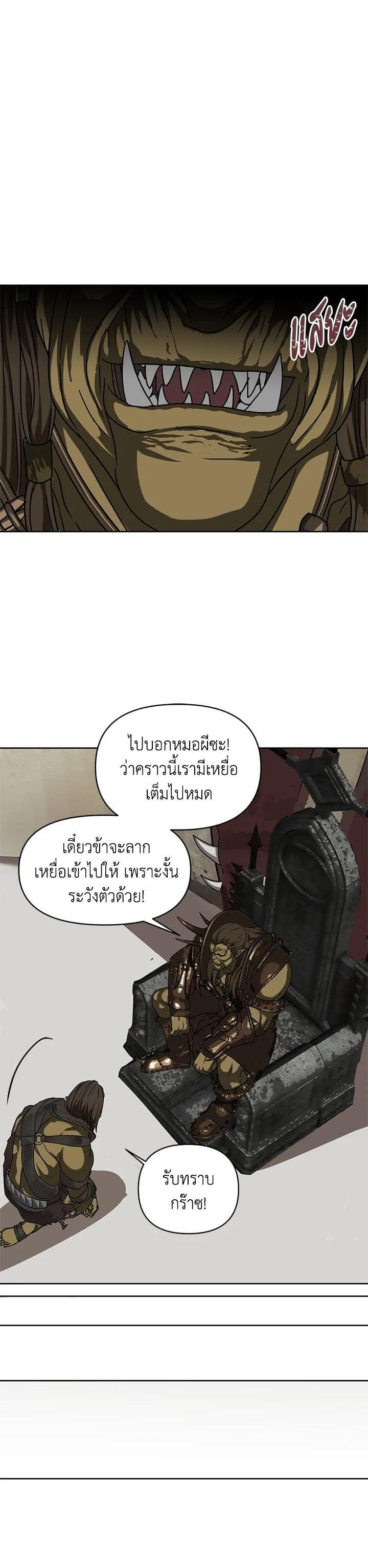 Manga-lc-com อ่านมังงะ อ่านการ์ตูน ออนไลน์ ฟรี Second Life Ranker ตอนที่ 1 2 3 4 5 6 7 8 9 10 11 12 13 14 ฟรี ไม่มีโฆษณา Manga-lc - อ่าน มังงะ อ่าน การ์ตูน ออนไลน์ อ่านมังงะ ฟรี