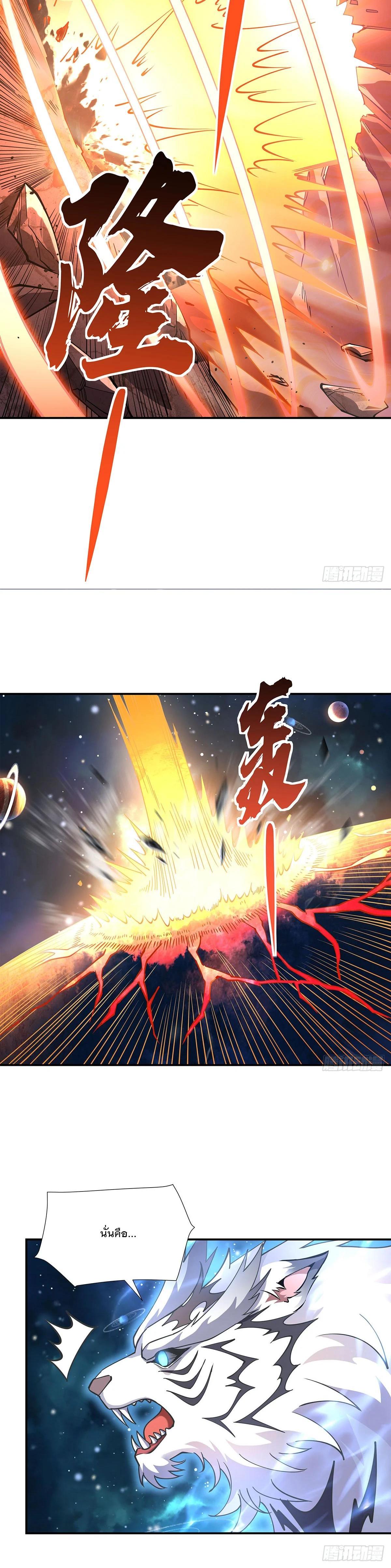 Manga-lc-com อ่านมังงะ อ่านการ์ตูน ออนไลน์ ฟรี My Female Disciples are all Future Masters of the Heavens ตอนที่ 1 2 3 4 5 6 7 8 9 10 11 12 13 14 ฟรี ไม่มีโฆษณา Manga-lc - อ่าน มังงะ อ่าน การ์ตูน ออนไลน์ อ่านมังงะ ฟรี