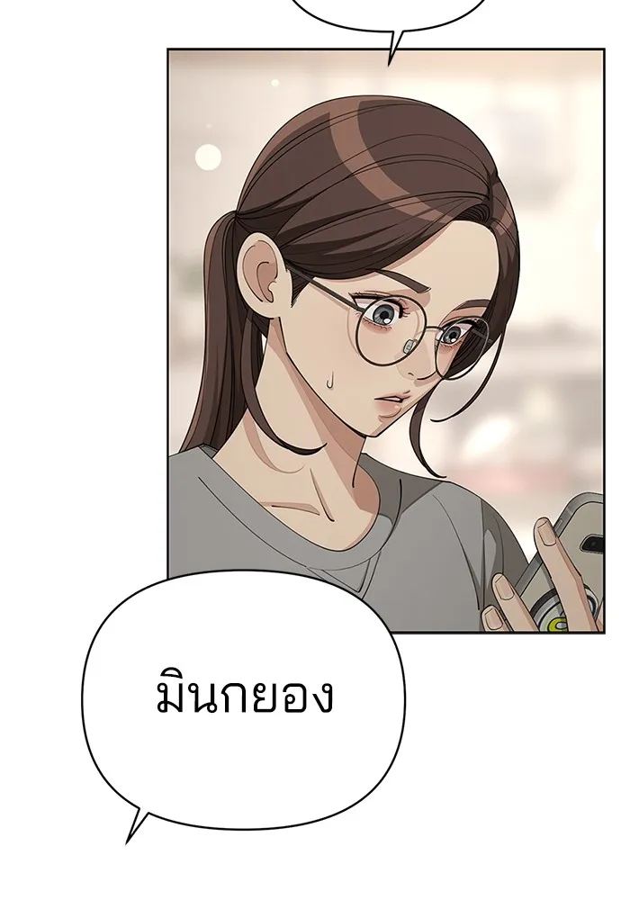 ความรักของอิซอบ ตอนที่ 34 รูปที่ 65