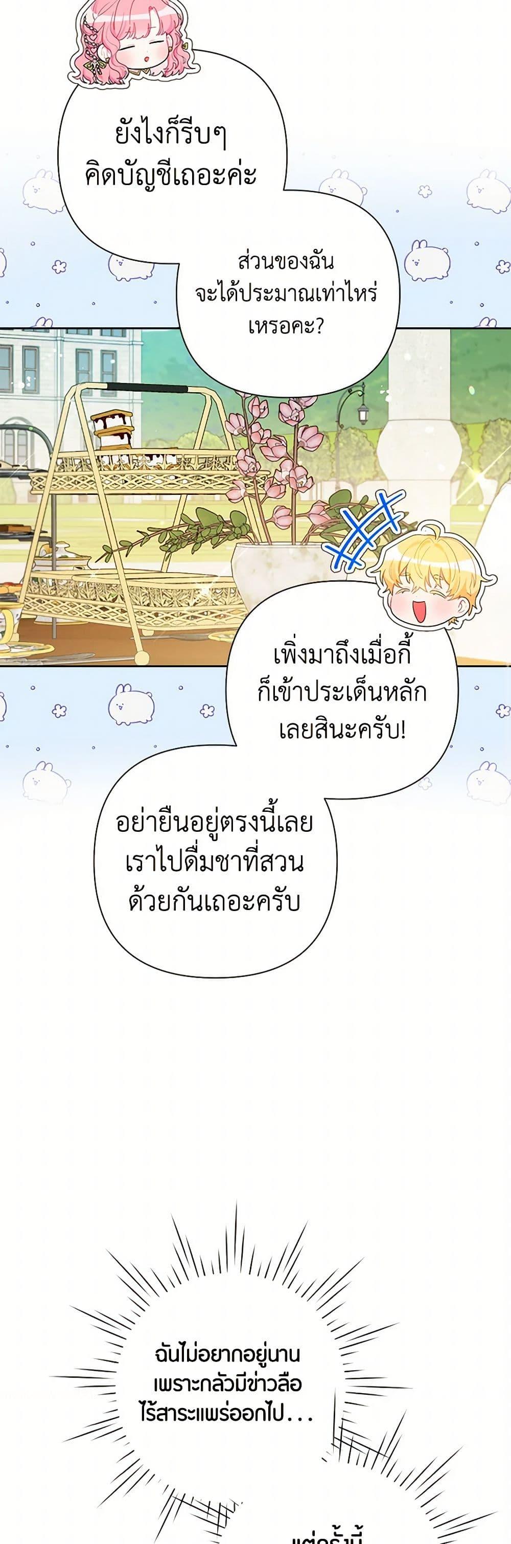 Manga-lc-com อ่านมังงะ อ่านการ์ตูน ออนไลน์ ฟรี The Archvillain’s Daughter-in-Law ตอนที่ 1 2 3 4 5 6 7 8 9 10 11 12 13 14 ฟรี ไม่มีโฆษณา Manga-lc - อ่าน มังงะ อ่าน การ์ตูน ออนไลน์ อ่านมังงะ ฟรี