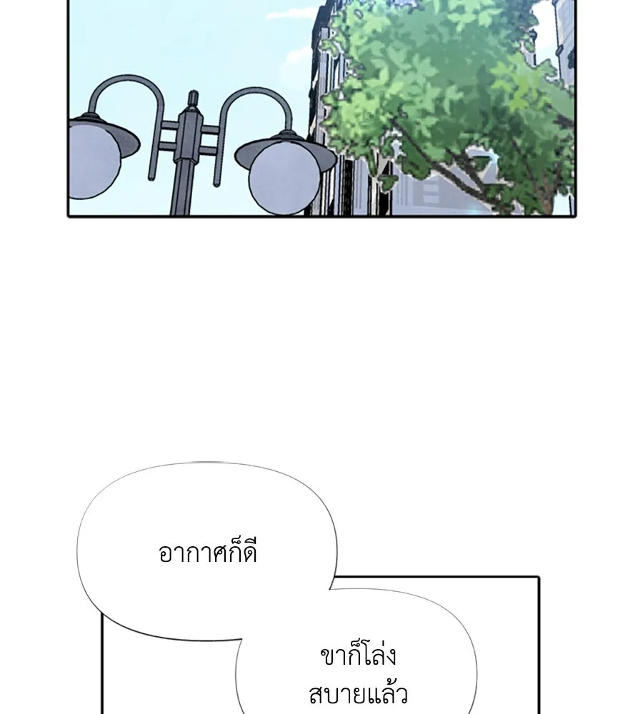 เหตุผลของคนไม่อยากอยู่ ตอนที่ 26 รูปที่ 19