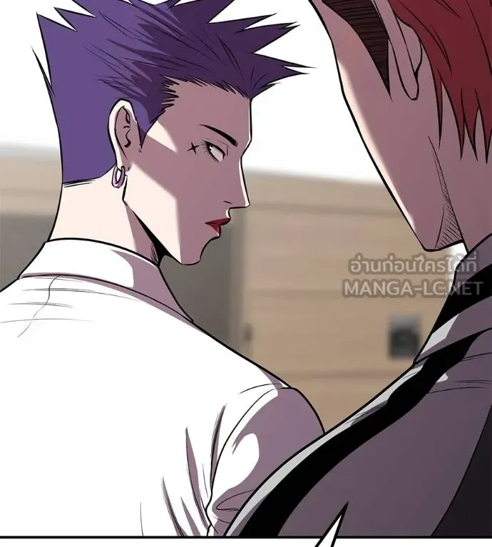 เรียกฉันว่าพระเจ้า ตอนที่ 33 รูปที่ 9