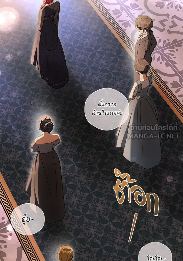ขอวิธีส่งสามีลงนรก ตอนที่ 16 รูปที่ 75