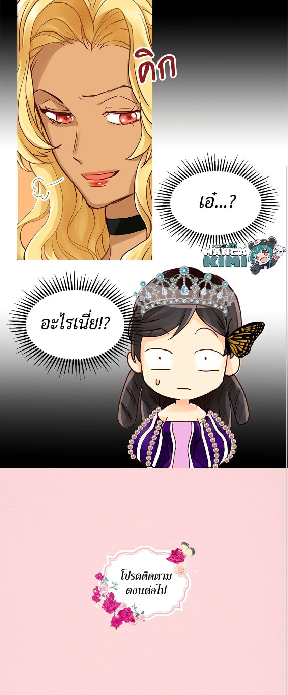 Manga-lc-com อ่านมังงะ อ่านการ์ตูน ออนไลน์ ฟรี Isekai Empress ตอนที่ 1 2 3 4 5 6 7 8 9 10 11 12 13 14 ฟรี ไม่มีโฆษณา Manga-lc - อ่าน มังงะ อ่าน การ์ตูน ออนไลน์ อ่านมังงะ ฟรี