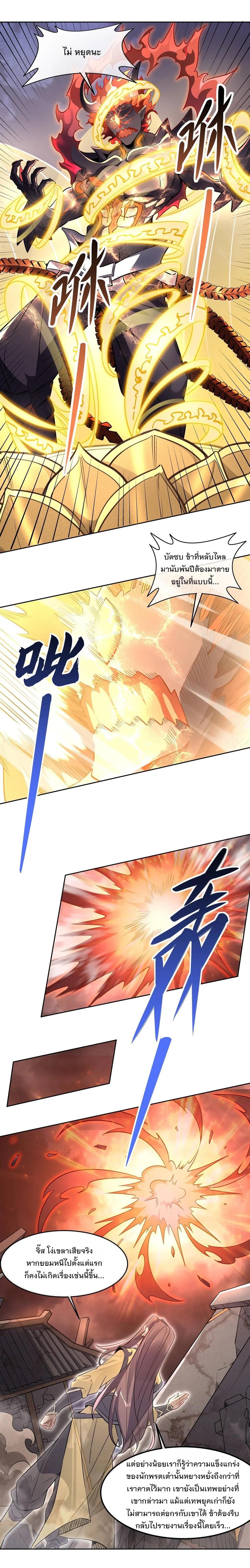 Manga-lc-com อ่านมังงะ อ่านการ์ตูน ออนไลน์ ฟรี My Female Disciples are all Future Masters of the Heavens ตอนที่ 1 2 3 4 5 6 7 8 9 10 11 12 13 14 ฟรี ไม่มีโฆษณา Manga-lc - อ่าน มังงะ อ่าน การ์ตูน ออนไลน์ อ่านมังงะ ฟรี