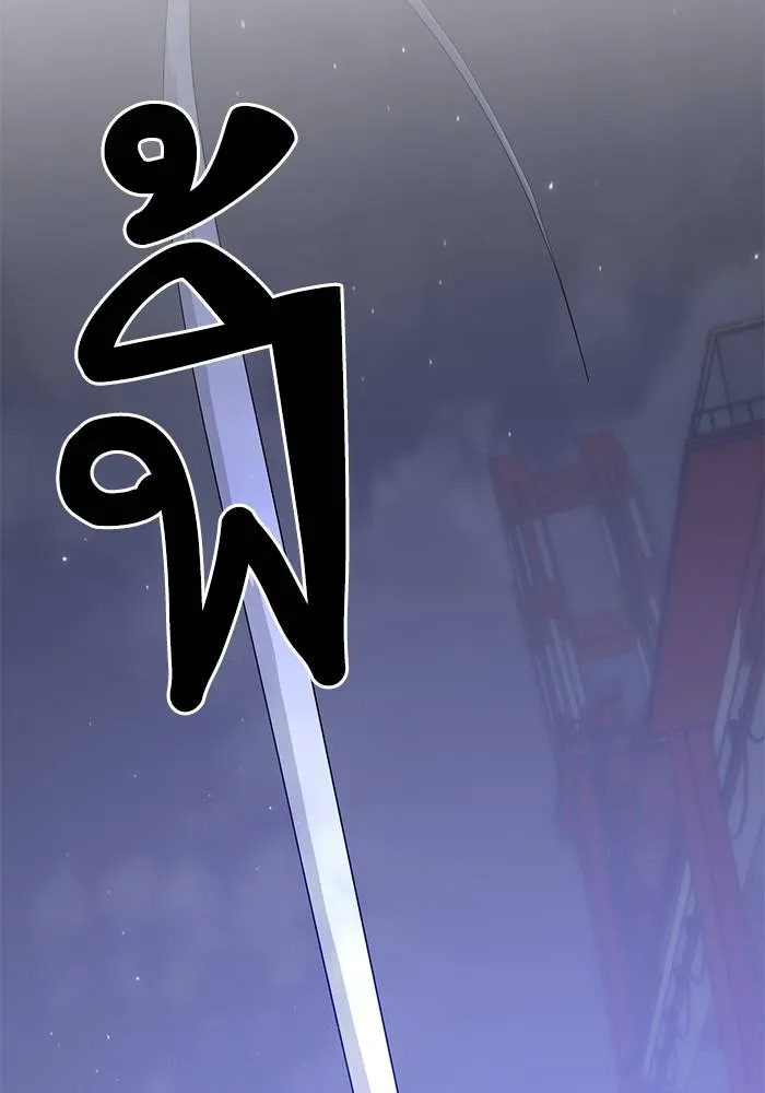 Return to Player ตอนที่ 149 รูปที่ 19