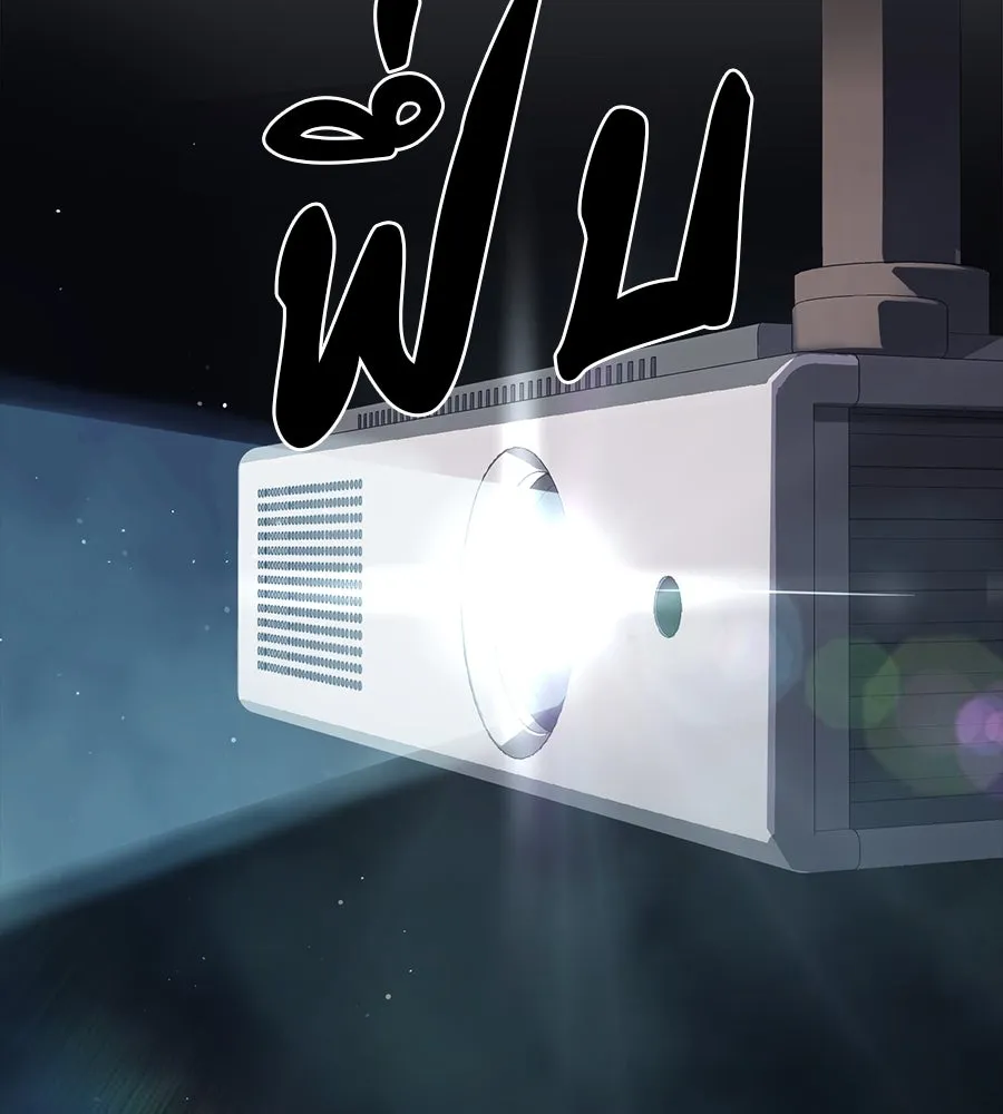 คอลเซ็นเตอร์เปลี่ยนชีวิต ตอนที่ 28 ความกล้าที่จะยืนหยัด รูปที่ 67