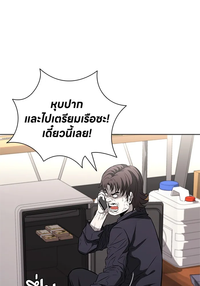 อัยการสายโหด ตอนที่ 22 รูปที่ 125