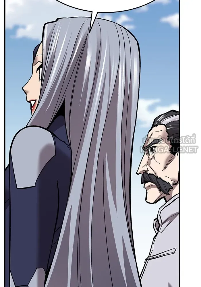 ยอดคนเลเวลทะลุ ตอนที่ 42 วิทยายุทธ์ (7) รูปที่ 204