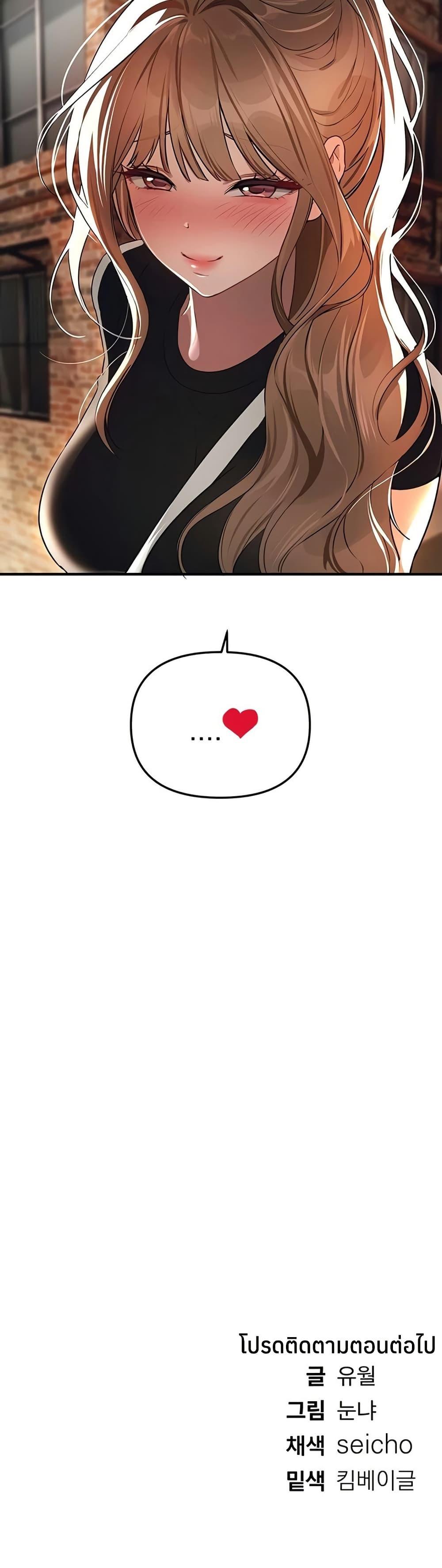 Doujin-Lc- อ่าน โดจิน มังฮวา เกาหลี ญี่ปุ่น จีน แปลไทย Beautiful Days ตอนที่ 1 2 3 4 5 6 7 8 9 10 11 12 13 14 ฟรี ไม่มีโฆษณา อ่าน โดจิน Manhwa เกาหลี ญี่ปุ่น จีน เรามีครบ คัดมาให้เน้นๆ โดจิน 18+ รับประกันความฟินโดย  Doujin Lc