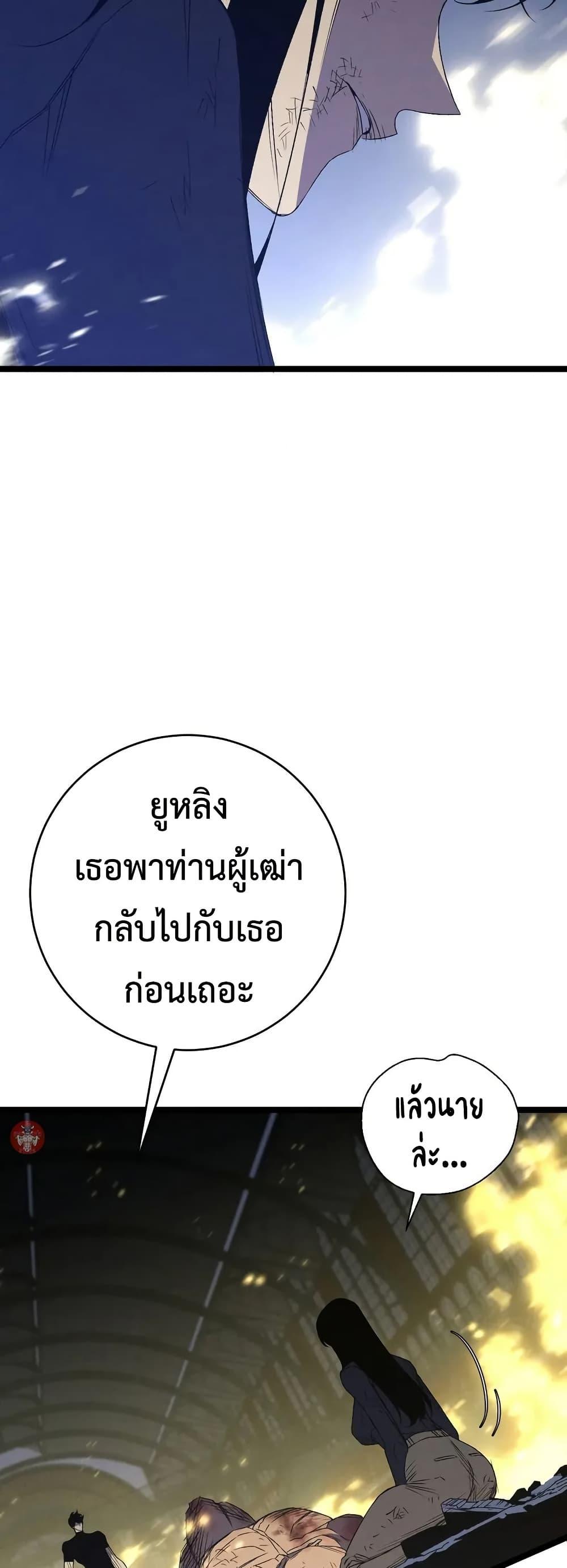 Manga-lc-com อ่านมังงะ อ่านการ์ตูน ออนไลน์ ฟรี Your Talent is Mine ตอนที่ 1 2 3 4 5 6 7 8 9 10 11 12 13 14 ฟรี ไม่มีโฆษณา Manga-lc - อ่าน มังงะ อ่าน การ์ตูน ออนไลน์ อ่านมังงะ ฟรี