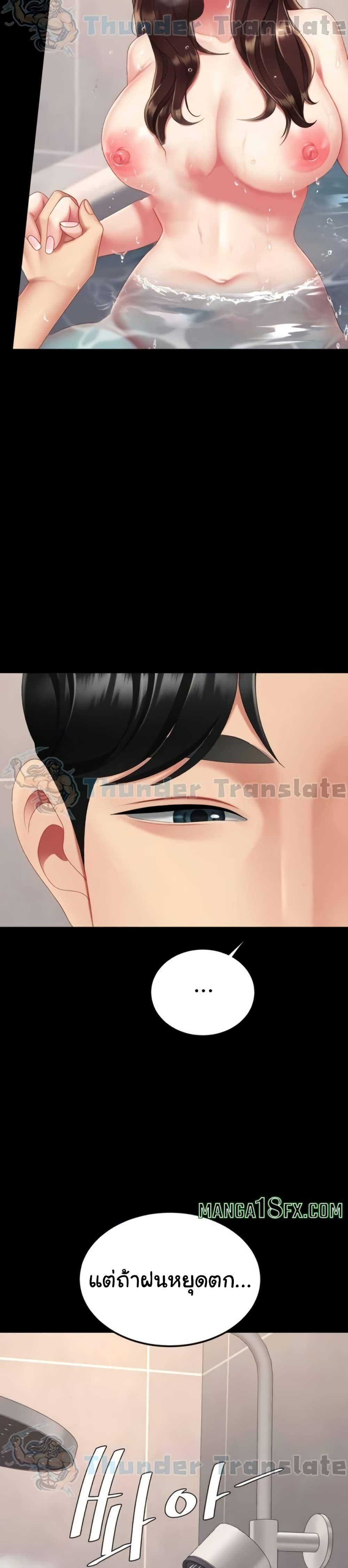 Doujin-Lc- อ่าน โดจิน มังฮวา เกาหลี ญี่ปุ่น จีน แปลไทย Go Ahead, Mom ตอนที่ 1 2 3 4 5 6 7 8 9 10 11 12 13 14 ฟรี ไม่มีโฆษณา อ่าน โดจิน Manhwa เกาหลี ญี่ปุ่น จีน เรามีครบ คัดมาให้เน้นๆ โดจิน 18+ รับประกันความฟินโดย  Doujin Lc
