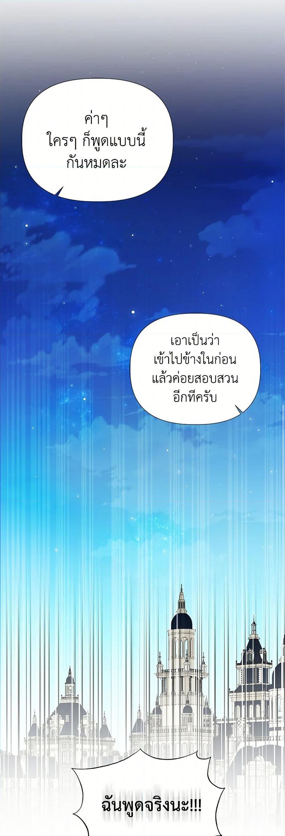 Manga-lc-com อ่านมังงะ อ่านการ์ตูน ออนไลน์ ฟรี My Sister Picked up the Male Lead ตอนที่ 1 2 3 4 5 6 7 8 9 10 11 12 13 14 ฟรี ไม่มีโฆษณา Manga-lc - อ่าน มังงะ อ่าน การ์ตูน ออนไลน์ อ่านมังงะ ฟรี