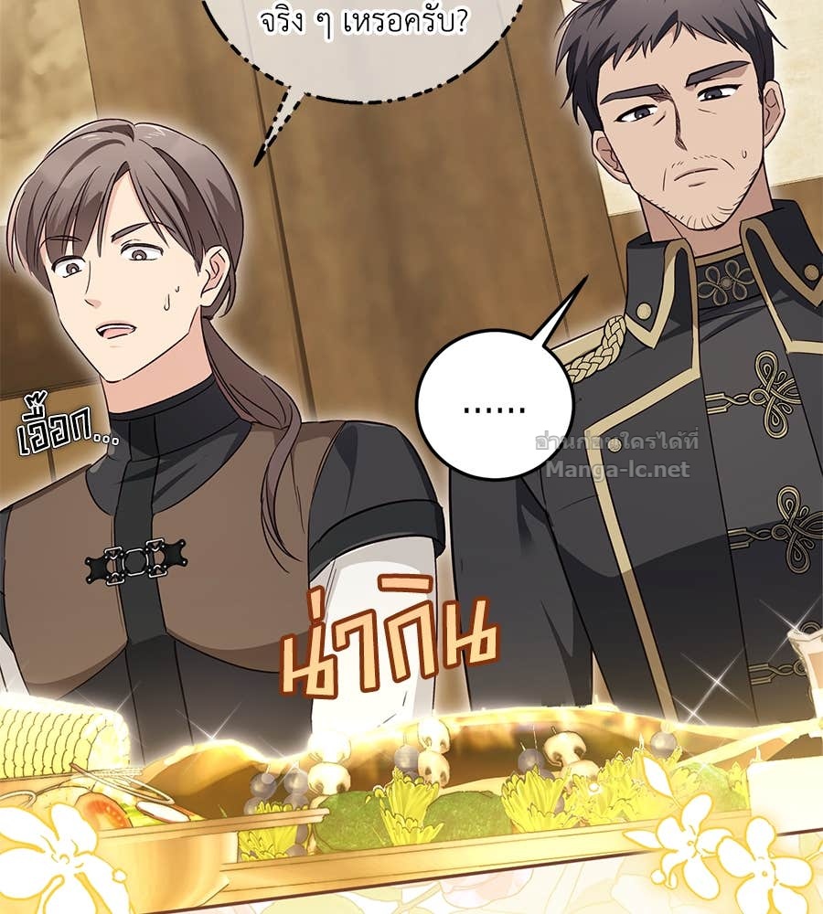 Doujin-Lc- อ่าน โดจิน มังฮวา เกาหลี ญี่ปุ่น จีน แปลไทย แกรนด์ดัชเชสล็อกมง ตอนที่ 1 2 3 4 5 6 7 8 9 10 11 12 13 14 ฟรี ไม่มีโฆษณา อ่าน โดจิน Manhwa เกาหลี ญี่ปุ่น จีน เรามีครบ คัดมาให้เน้นๆ โดจิน 18+ รับประกันความฟินโดย Doujin Lc