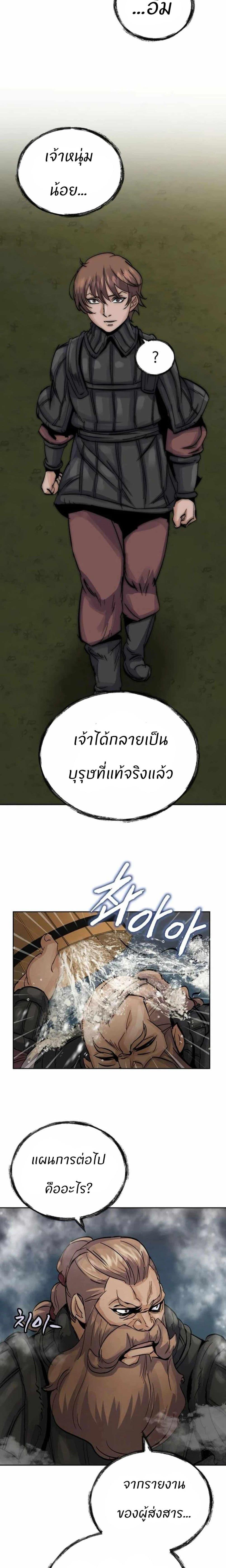 Manga-lc-com อ่านมังงะ อ่านการ์ตูน ออนไลน์ ฟรี Record of a New Goguryeo ตอนที่ 1 2 3 4 5 6 7 8 9 10 11 12 13 14 ฟรี ไม่มีโฆษณา Manga-lc - อ่าน มังงะ อ่าน การ์ตูน ออนไลน์ อ่านมังงะ ฟรี