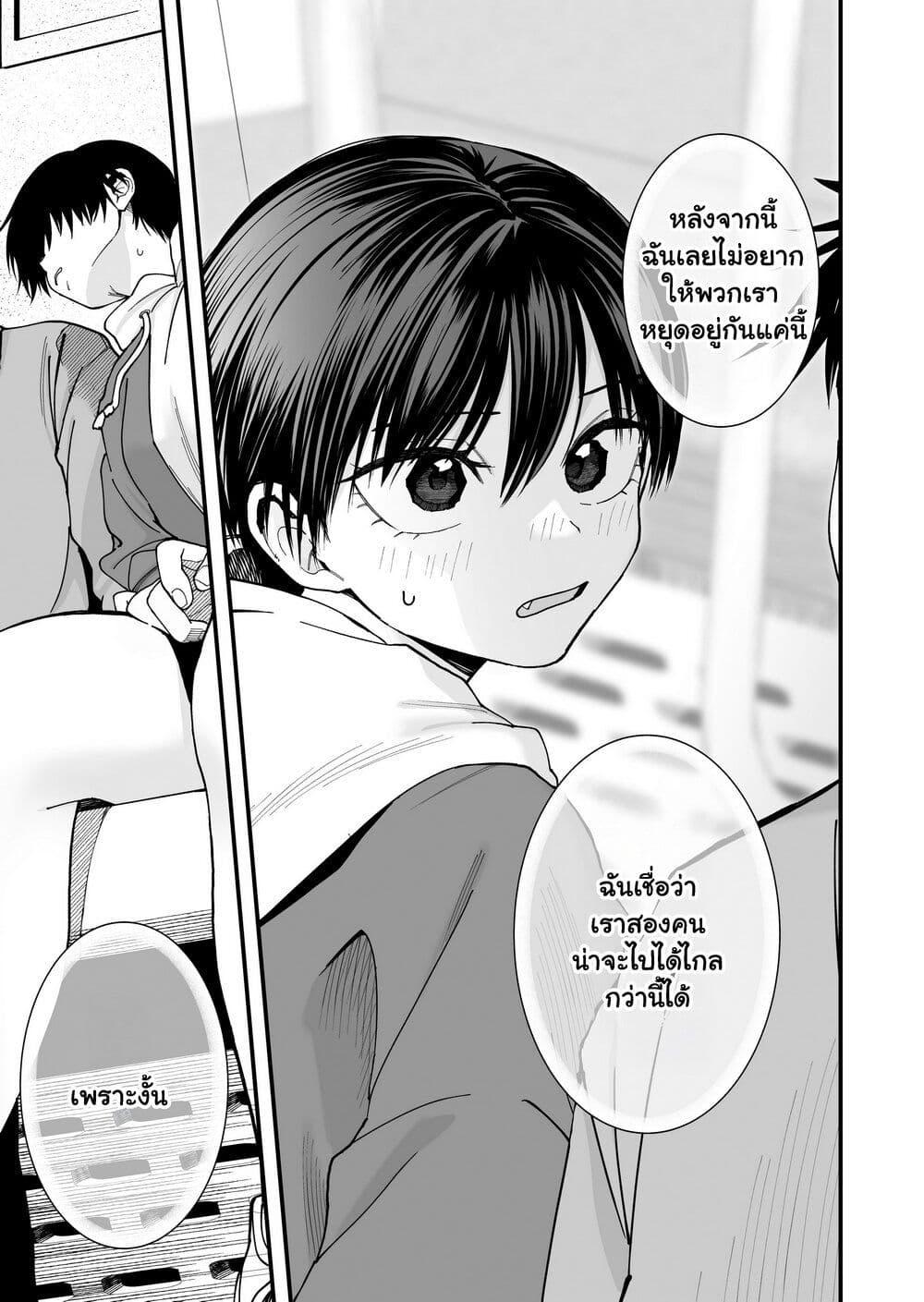 Manga-lc-com อ่านมังงะ อ่านการ์ตูน ออนไลน์ ฟรี Takou no Boyish Kanojo ตอนที่ 1 2 3 4 5 6 7 8 9 10 11 12 13 14 ฟรี ไม่มีโฆษณา Manga-lc - อ่าน มังงะ อ่าน การ์ตูน ออนไลน์ อ่านมังงะ ฟรี