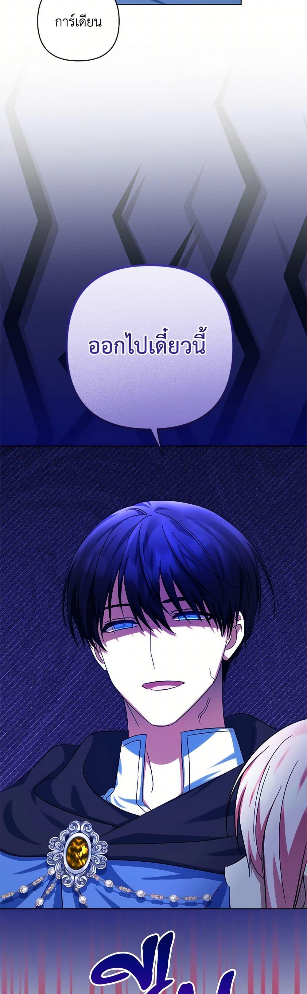 Manga-lc-com อ่านมังงะ อ่านการ์ตูน ออนไลน์ ฟรี You Awakened while I Was Dead ตอนที่ 1 2 3 4 5 6 7 8 9 10 11 12 13 14 ฟรี ไม่มีโฆษณา Manga-lc - อ่าน มังงะ อ่าน การ์ตูน ออนไลน์ อ่านมังงะ ฟรี