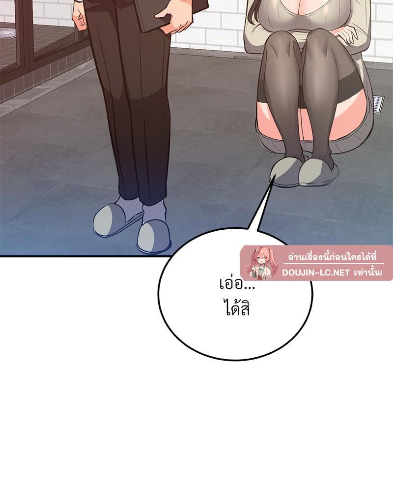 Doujin-Lc- อ่าน โดจิน มังฮวา เกาหลี ญี่ปุ่น จีน แปลไทย My Pillow Business Begins ตอนที่ 1 2 3 4 5 6 7 8 9 10 11 12 13 14 ฟรี ไม่มีโฆษณา อ่าน โดจิน Manhwa เกาหลี ญี่ปุ่น จีน เรามีครบ คัดมาให้เน้นๆ โดจิน 18+ รับประกันความฟินโดย  Doujin Lc