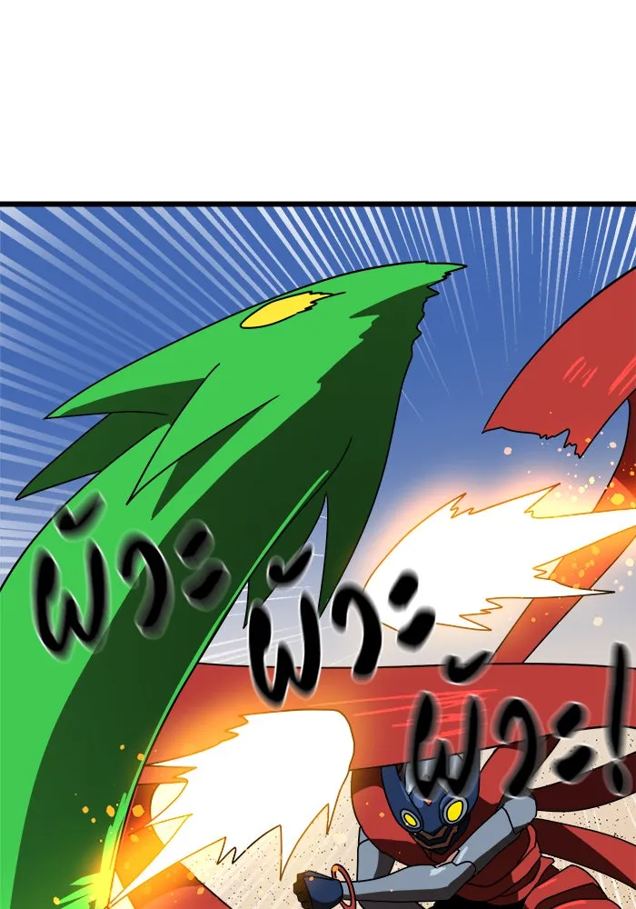 Double Click ตอนที่ 31 รูปที่ 64