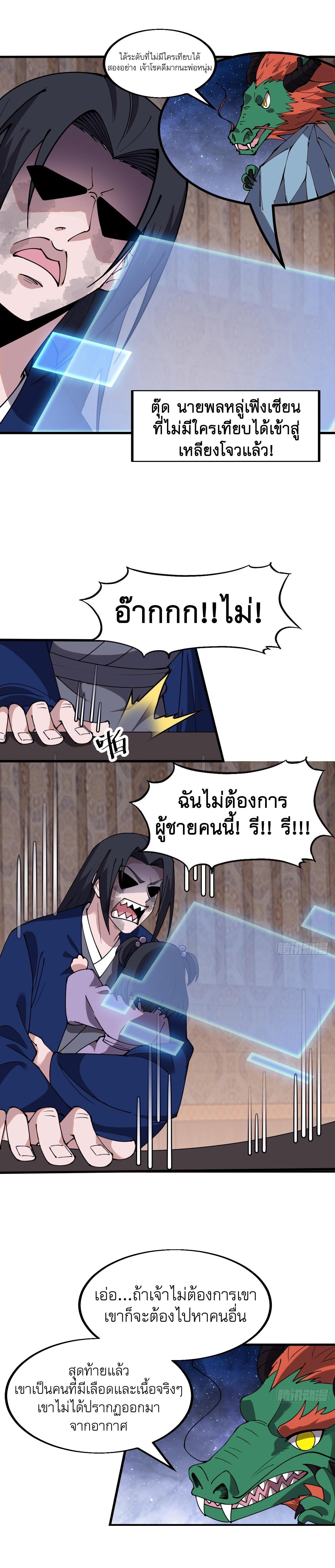 Manga-lc-com อ่านมังงะ อ่านการ์ตูน ออนไลน์ ฟรี It Starts With A Mountain ตอนที่ 1 2 3 4 5 6 7 8 9 10 11 12 13 14 ฟรี ไม่มีโฆษณา Manga-lc - อ่าน มังงะ อ่าน การ์ตูน ออนไลน์ อ่านมังงะ ฟรี