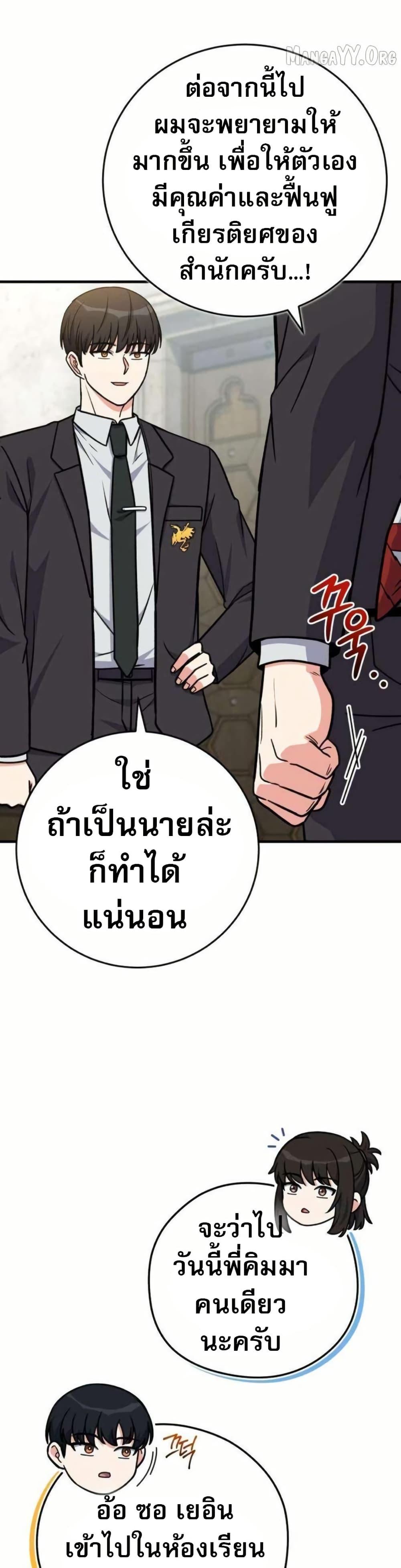 Manga-lc-com อ่านมังงะ อ่านการ์ตูน ออนไลน์ ฟรี The Support Ate it All ตอนที่ 1 2 3 4 5 6 7 8 9 10 11 12 13 14 ฟรี ไม่มีโฆษณา Manga-lc - อ่าน มังงะ อ่าน การ์ตูน ออนไลน์ อ่านมังงะ ฟรี