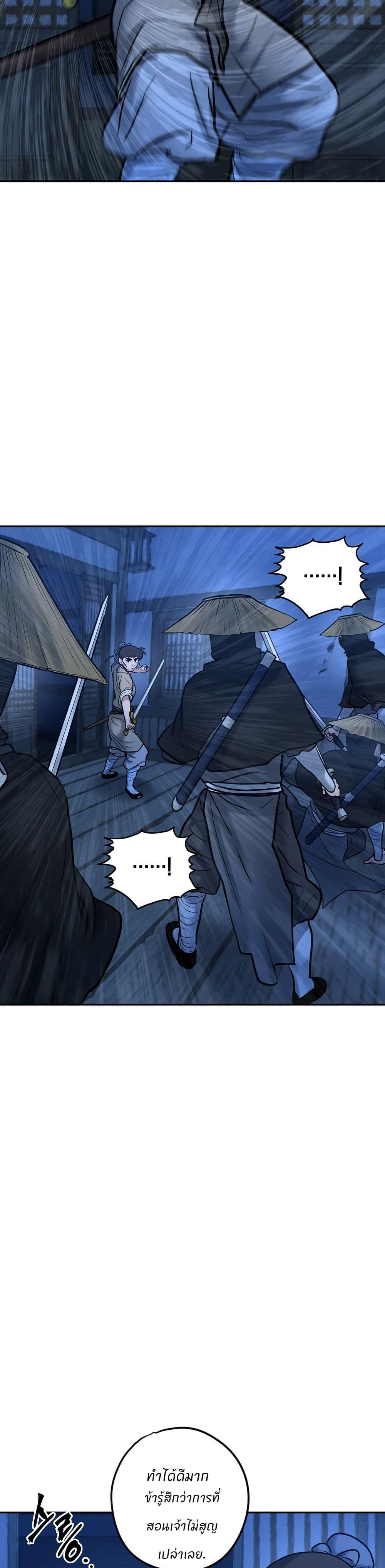 Manga-lc-com อ่านมังงะ อ่านการ์ตูน ออนไลน์ ฟรี Battle of the Martial Masters ตอนที่ 1 2 3 4 5 6 7 8 9 10 11 12 13 14 ฟรี ไม่มีโฆษณา Manga-lc - อ่าน มังงะ อ่าน การ์ตูน ออนไลน์ อ่านมังงะ ฟรี