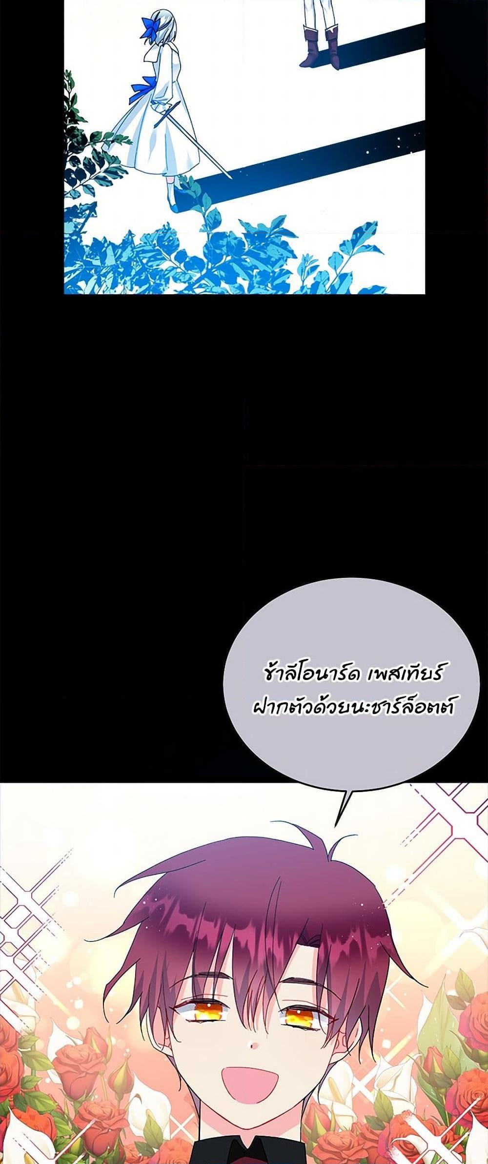 Manga-lc-com อ่านมังงะ อ่านการ์ตูน ออนไลน์ ฟรี The Lady’s Butler ตอนที่ 1 2 3 4 5 6 7 8 9 10 11 12 13 14 ฟรี ไม่มีโฆษณา Manga-lc - อ่าน มังงะ อ่าน การ์ตูน ออนไลน์ อ่านมังงะ ฟรี