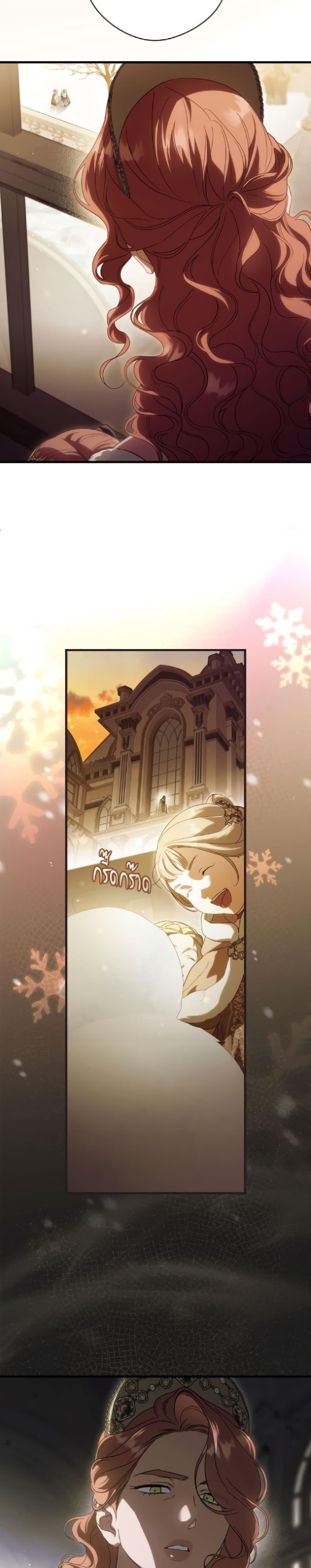 Manga-lc-com อ่านมังงะ อ่านการ์ตูน ออนไลน์ ฟรี How to Get My Husband on My Side ตอนที่ 1 2 3 4 5 6 7 8 9 10 11 12 13 14 ฟรี ไม่มีโฆษณา Manga-lc - อ่าน มังงะ อ่าน การ์ตูน ออนไลน์ อ่านมังงะ ฟรี