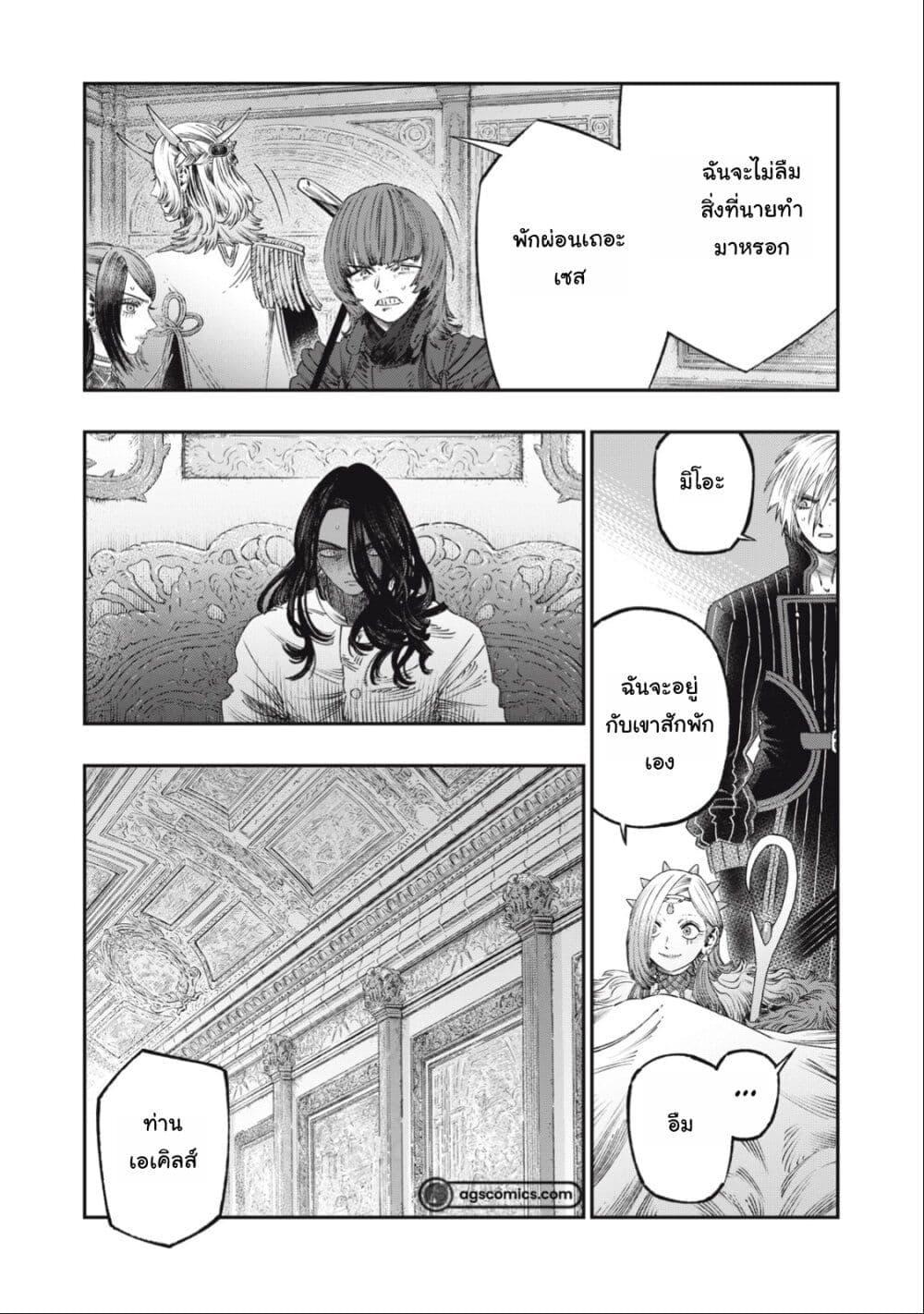 Manga-lc-com อ่านมังงะ อ่านการ์ตูน ออนไลน์ ฟรี Koudo ni Hattatsu Shita Igaku wa Mahou to Kubetsu ga Tsukanai ตอนที่ 1 2 3 4 5 6 7 8 9 10 11 12 13 14 ฟรี ไม่มีโฆษณา Manga-lc - อ่าน มังงะ อ่าน การ์ตูน ออนไลน์ อ่านมังงะ ฟรี