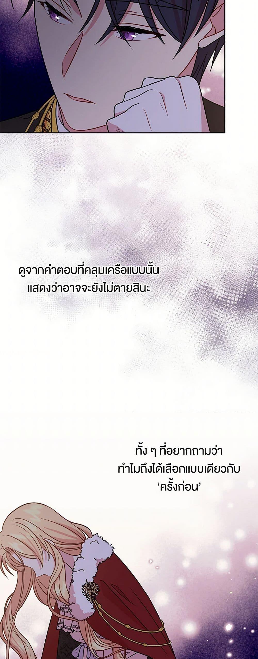 Manga-lc-com อ่านมังงะ อ่านการ์ตูน ออนไลน์ ฟรี My BFF is a Tyrant in Training ตอนที่ 1 2 3 4 5 6 7 8 9 10 11 12 13 14 ฟรี ไม่มีโฆษณา Manga-lc - อ่าน มังงะ อ่าน การ์ตูน ออนไลน์ อ่านมังงะ ฟรี