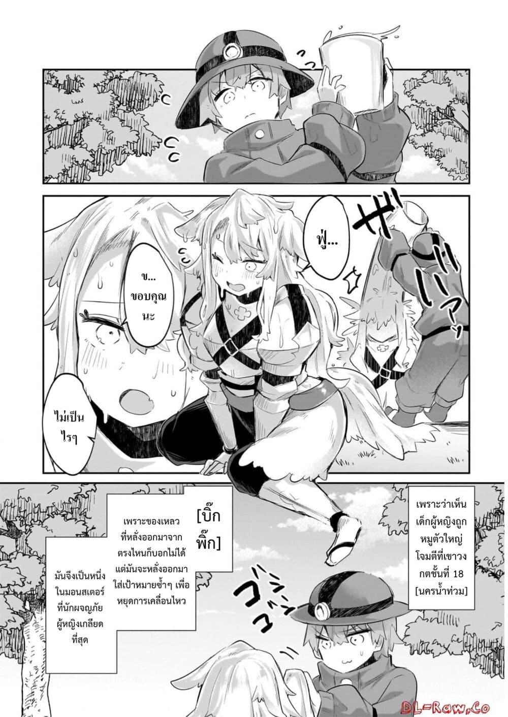 Manga-lc-com อ่านมังงะ อ่านการ์ตูน ออนไลน์ ฟรี Houkago no Dungeon Diver ~Nippon to Isekai wo Ikiki Dekiru You ni Natta Boku wa Level Up ni Isoshimi Masu~ ตอนที่ 1 2 3 4 5 6 7 8 9 10 11 12 13 14 ฟรี ไม่มีโฆษณา Manga-lc - อ่าน มังงะ อ่าน การ์ตูน ออนไลน์ อ่านมังงะ ฟรี