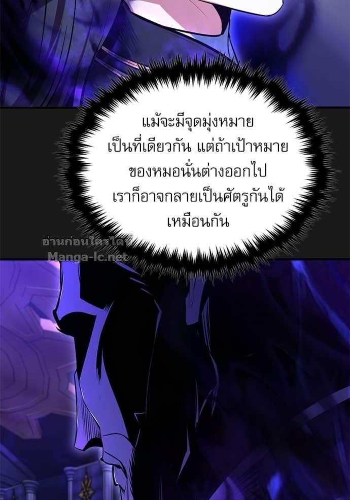 Doujin-Lc- อ่าน โดจิน มังฮวา เกาหลี ญี่ปุ่น จีน แปลไทย ศาสตราจารย์จำเป็นแห่งอะคาเดมี ตอนที่ 1 2 3 4 5 6 7 8 9 10 11 12 13 14 ฟรี ไม่มีโฆษณา อ่าน โดจิน Manhwa เกาหลี ญี่ปุ่น จีน เรามีครบ คัดมาให้เน้นๆ โดจิน 18+ รับประกันความฟินโดย Doujin Lc