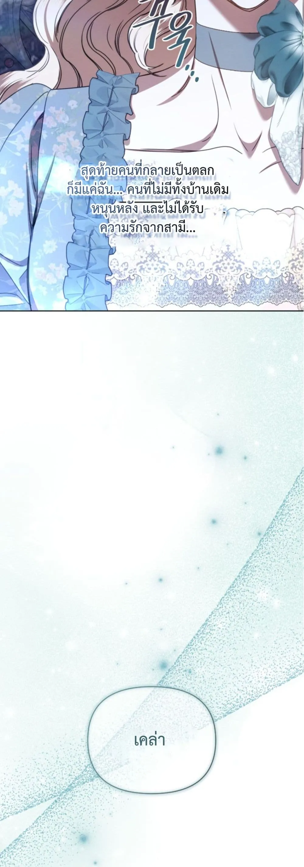 Manga-lc-com อ่านมังงะ อ่านการ์ตูน ออนไลน์ ฟรี You Are at the End of the Downfall ตอนที่ 1 2 3 4 5 6 7 8 9 10 11 12 13 14 ฟรี ไม่มีโฆษณา Manga-lc - อ่าน มังงะ อ่าน การ์ตูน ออนไลน์ อ่านมังงะ ฟรี